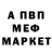 Alpha PVP СК Salma By