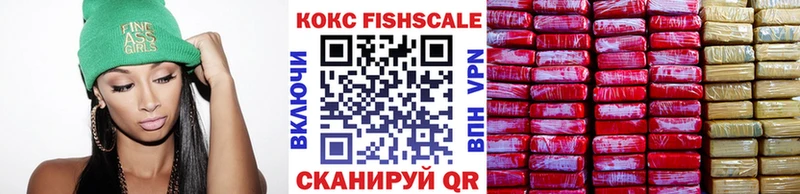 закладка  Краснозаводск  Cocaine Эквадор 