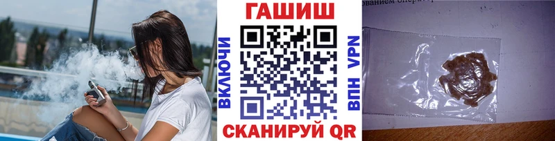 где продают наркотики  Краснозаводск  ГАШ hashish 
