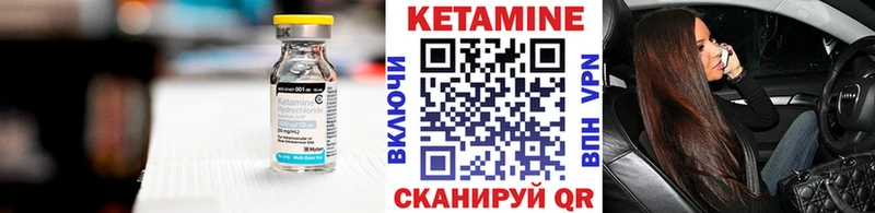 Кетамин ketamine  хочу   Краснозаводск 