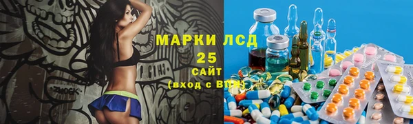 прущая мука Новокубанск