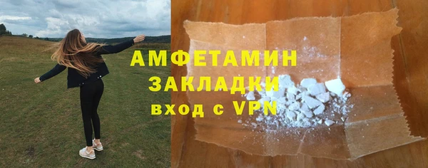 меф Новодвинск