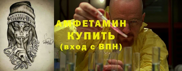 молекула духа Абинск