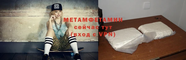 альфа пвп Новозыбков