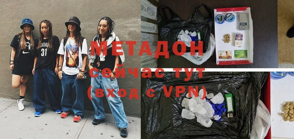 прущая мука Новокубанск