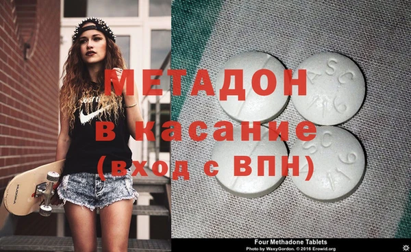 альфа пвп Новозыбков