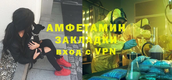 меф Новодвинск