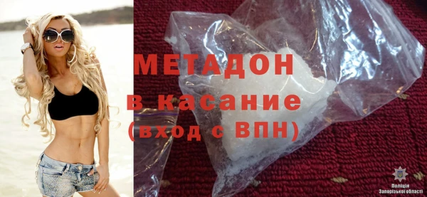 альфа пвп Новозыбков
