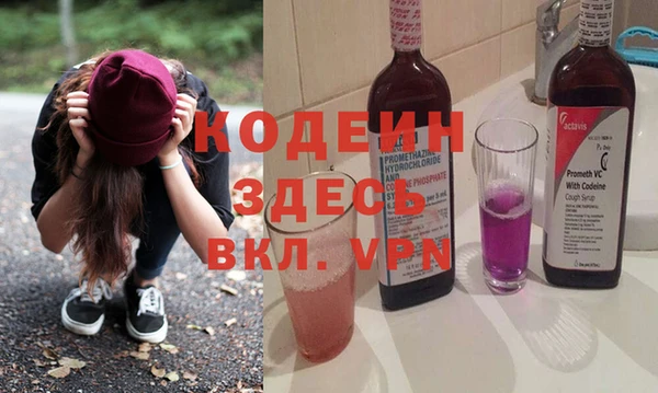 меф Новодвинск