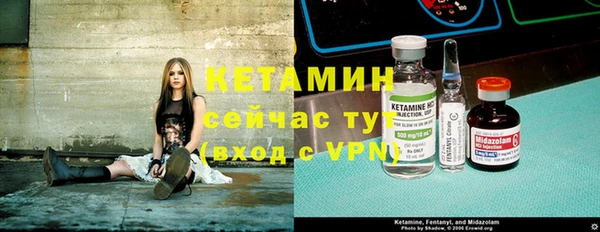альфа пвп Новозыбков