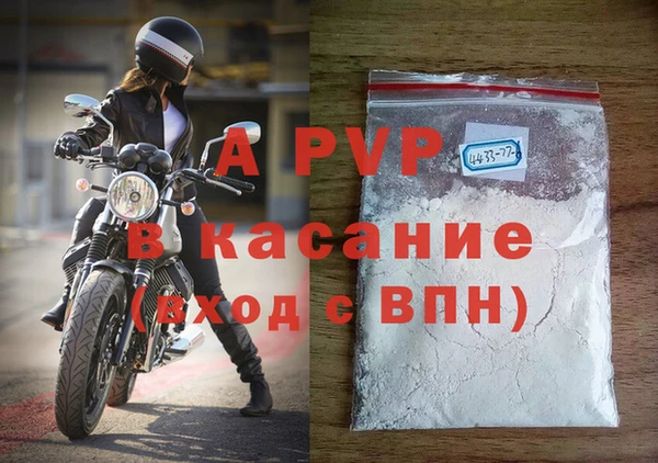 меф Новодвинск