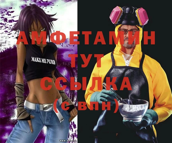 молекула духа Абинск