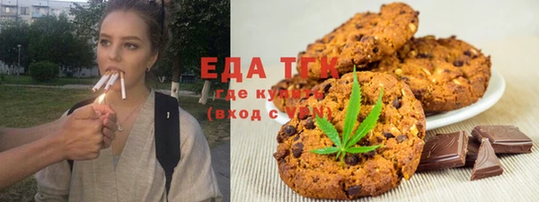 прущая мука Новокубанск