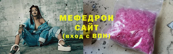 прущая мука Новокубанск