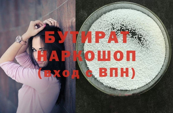 меф Новодвинск
