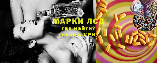 молекула духа Абинск