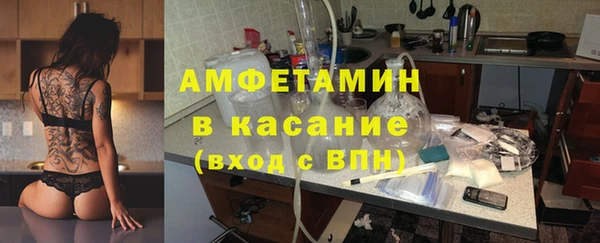прущая мука Новокубанск