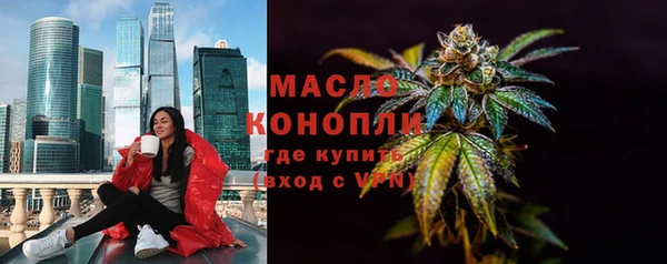 меф Новодвинск