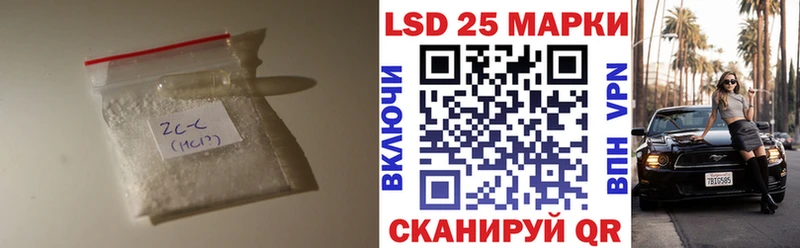 купить наркотики сайты  Краснозаводск  Лсд 25 экстази кислота 