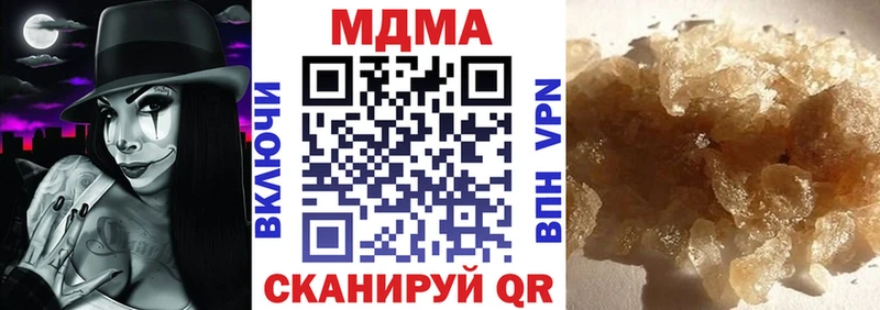 MDMA кристаллы  MEGA ССЫЛКА  Краснозаводск 