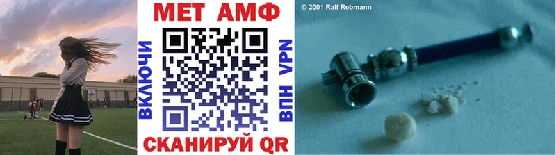 Метамфетамин мет  Краснозаводск 
