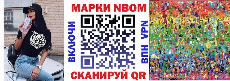 Наркотические марки 1,8мг  где купить наркотик  Краснозаводск 